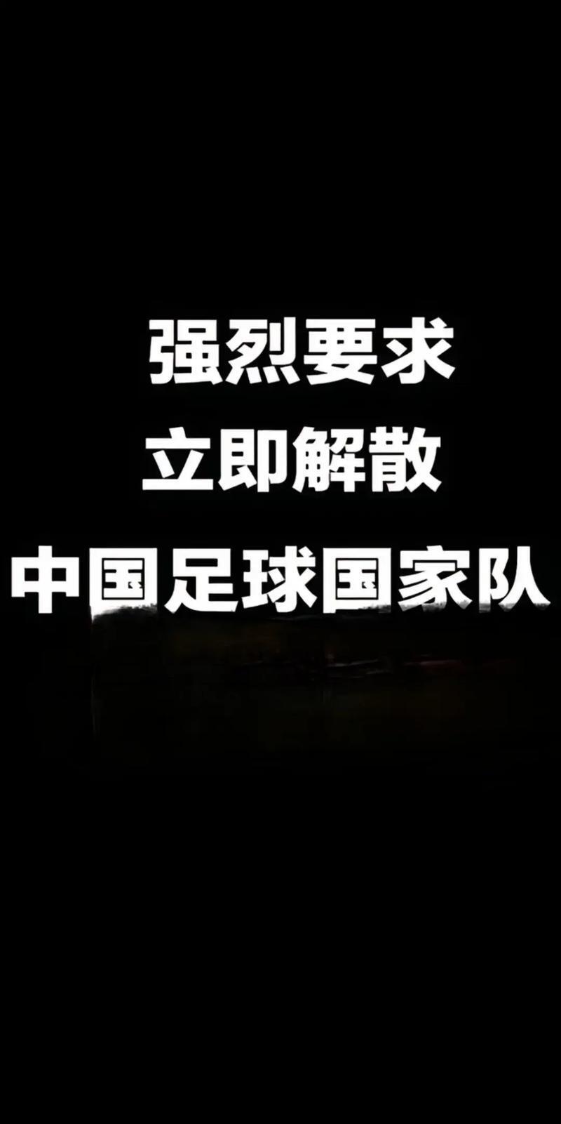 关于华夏主场不敌恒大，降级形势日益严峻的信息